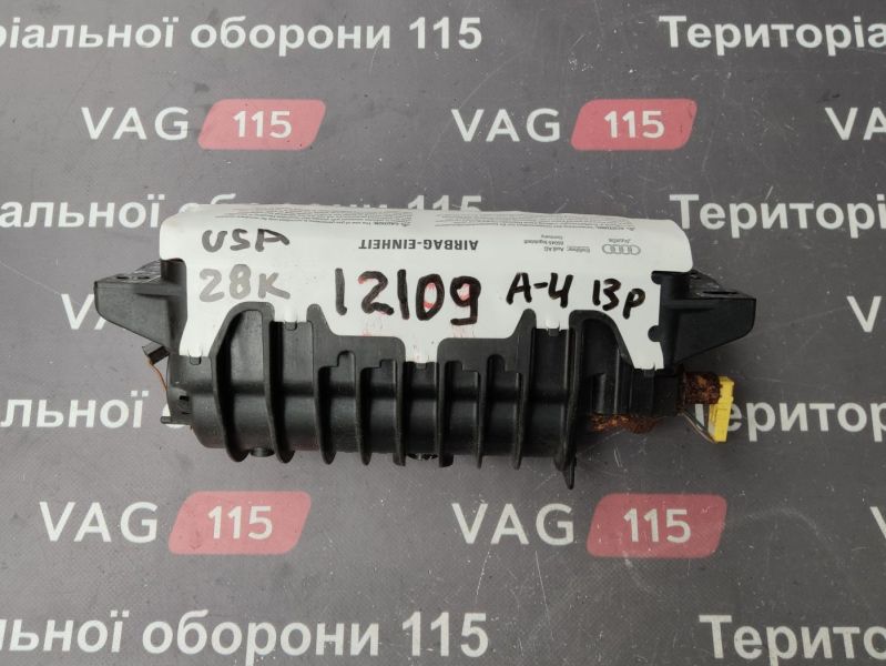 8T0880204E-BU Airbag правый