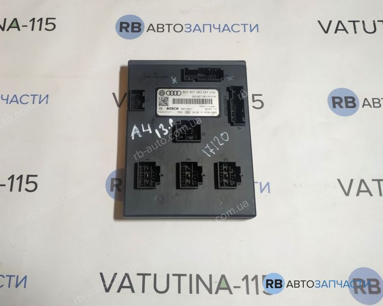 8K0907063DH Блок комфорту