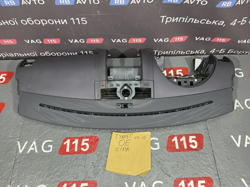 7L6562354 Торпедо (сіра)