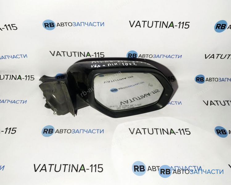 3CN857508AK9B9 Дзеркало R 10 пін +2
