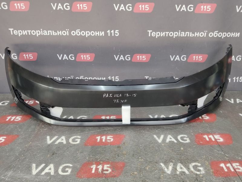 0514629900T Бампер передній - 561807217BGRU
