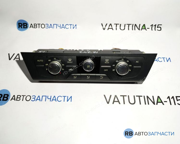 4G0820043AG Блок управління кліматом