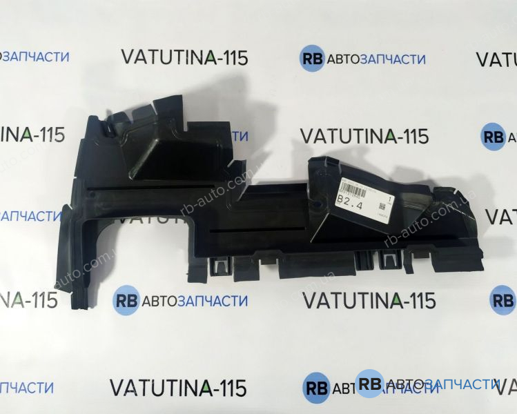 8K0121284S Повітрозабірник радіатора R