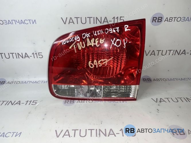 7L6945094R-BU Ліхтар внутрішній R