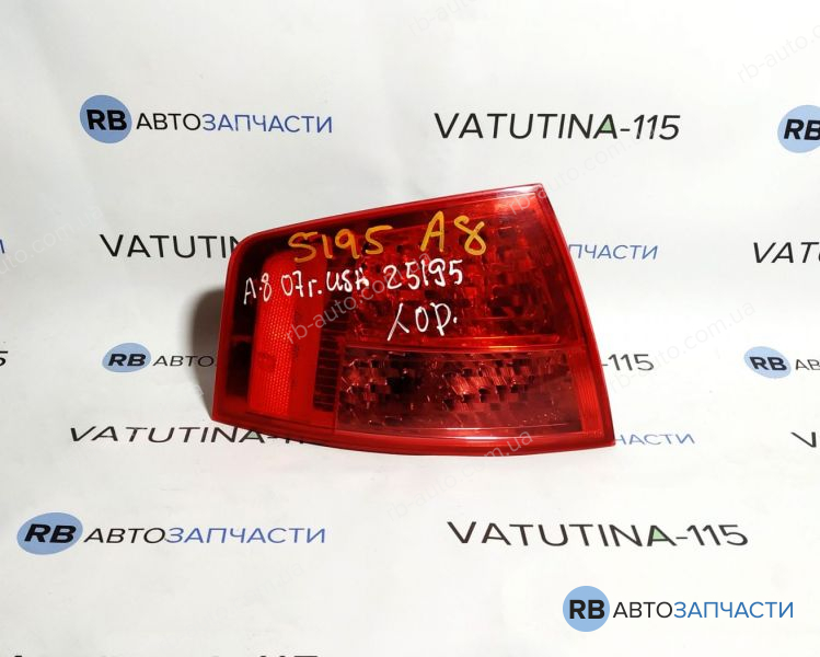 4E0945095D-BU Ліхтар зовнішній L USA