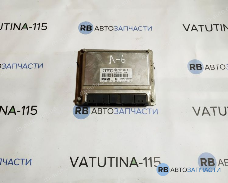 4B0907401H Блок управления двигателем