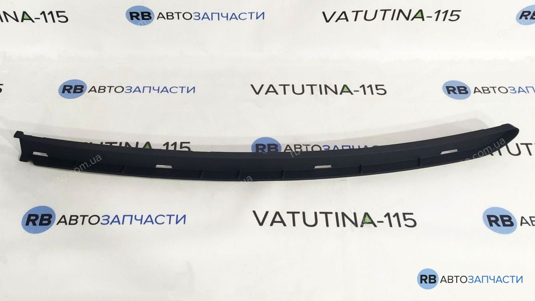 1Z0807834 Решетка бампера R RS нижн.