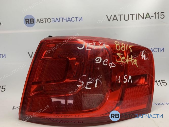 5C6945096D-DEF Ліхтар зовнішній R (USA) (дефект)
