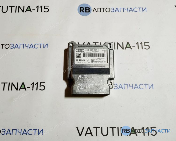 4G0907637K Блок управління подушками безпеки