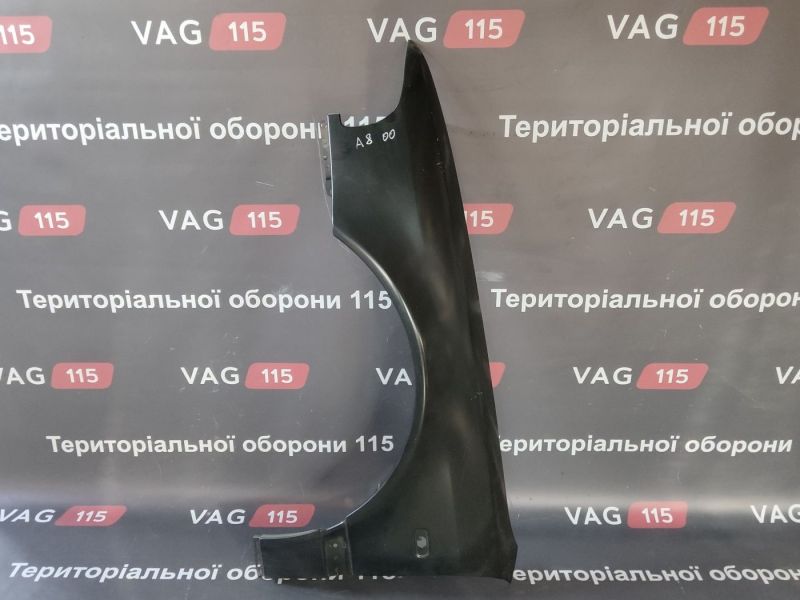 4D0821021P Крило L СПЕЦЦІНА