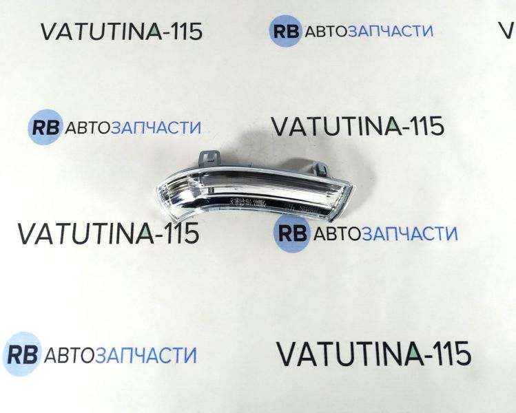 5403-01-04310P Покажчик повороту в дзеркалі R