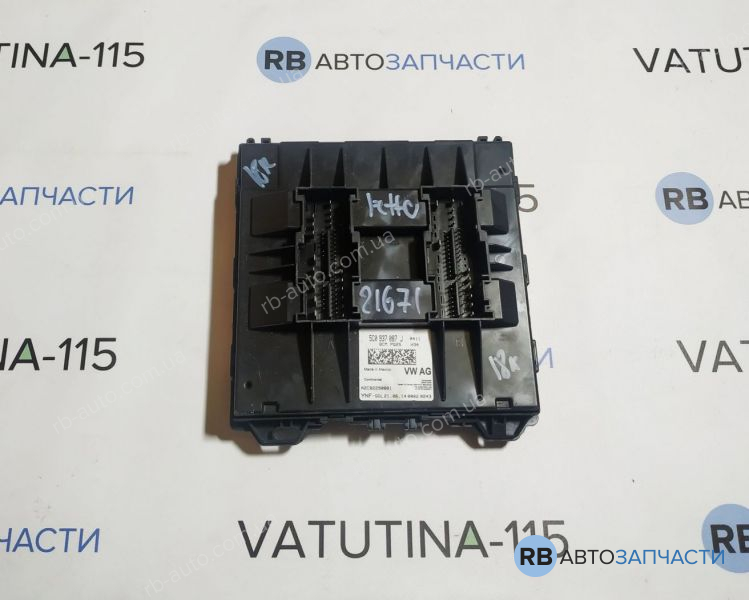 5C0937087J Блок бортової мережі