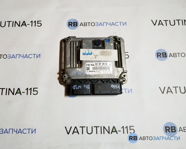 04E907309EE Блок управления двигателем