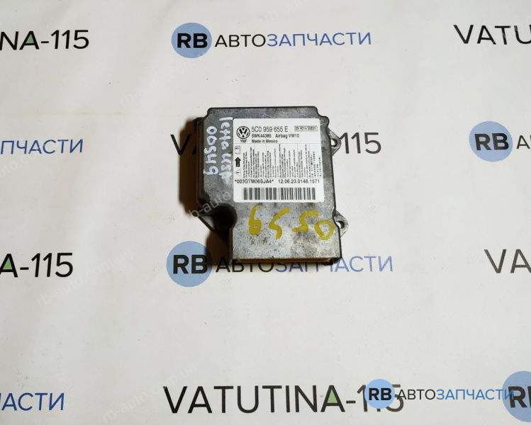 5C0959655E Блок управління подушками безпеки