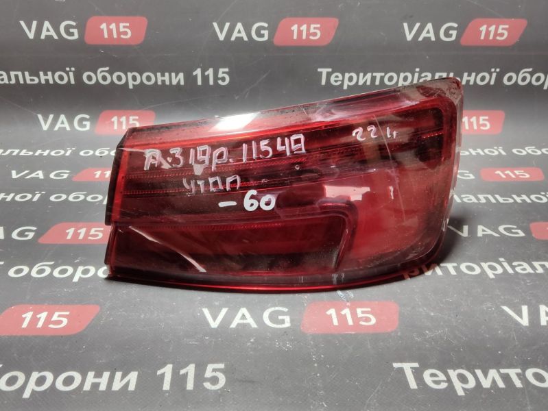 8V5945070A-UT Фонарь наружный R (USA) LED (утопленный)
