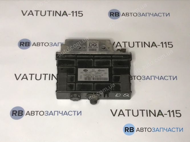 097927731DQ Блок управління АКПП