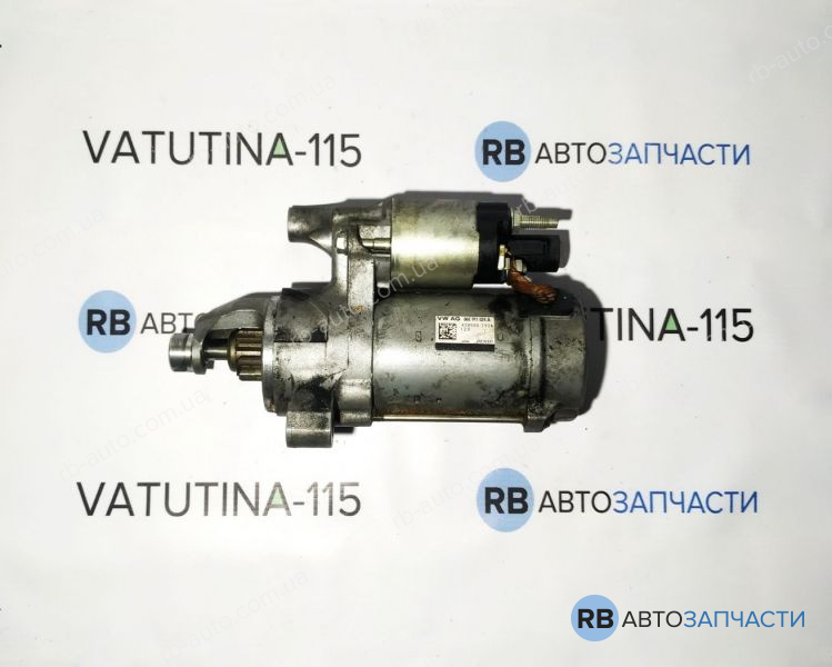 06E911024A-BU Стартер 3,0TSI