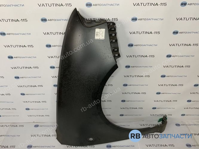 8L0821106 Крыло R СПЕЦЦЕНА