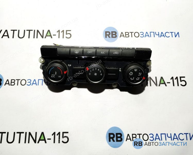 561907426-DEF Блок управління кліматом (дефект)