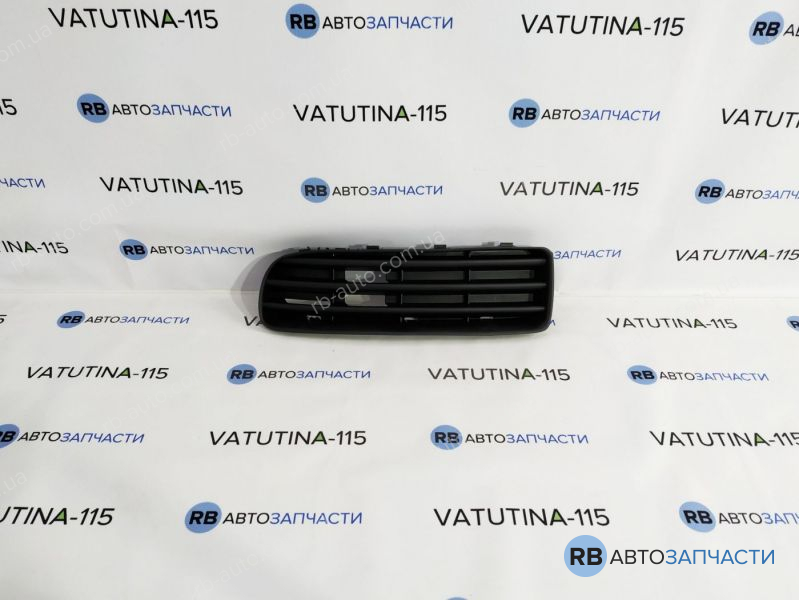 1U0807367B-T Решітка бампера L 1,6/2,0