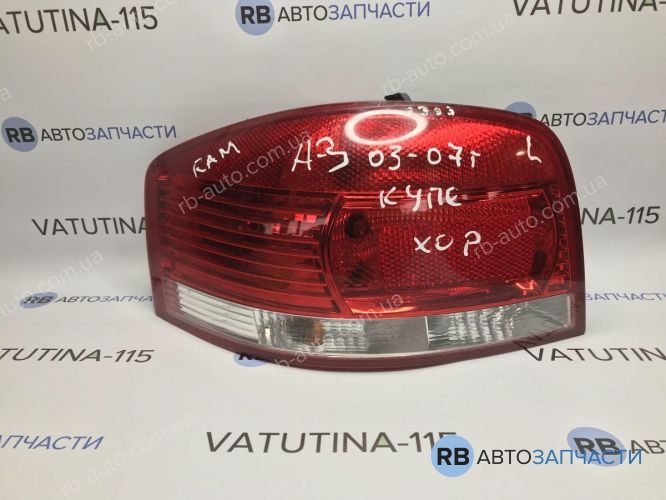 8P0945095A-BU Ліхтар зовнішній L (купе)