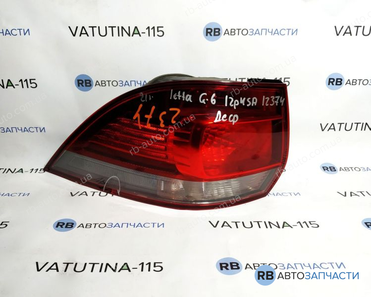 1K9945095G-DEF Ліхтар задній L Variant (дефект)