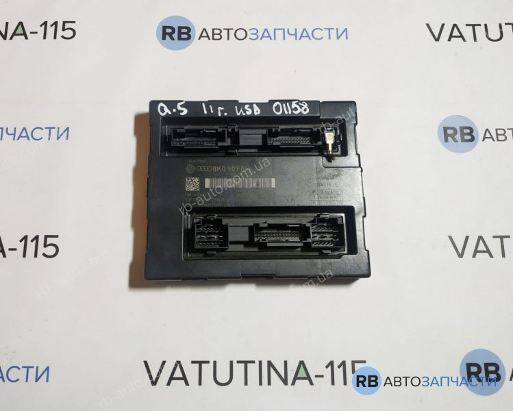 8K0907064CS Блок комфорту