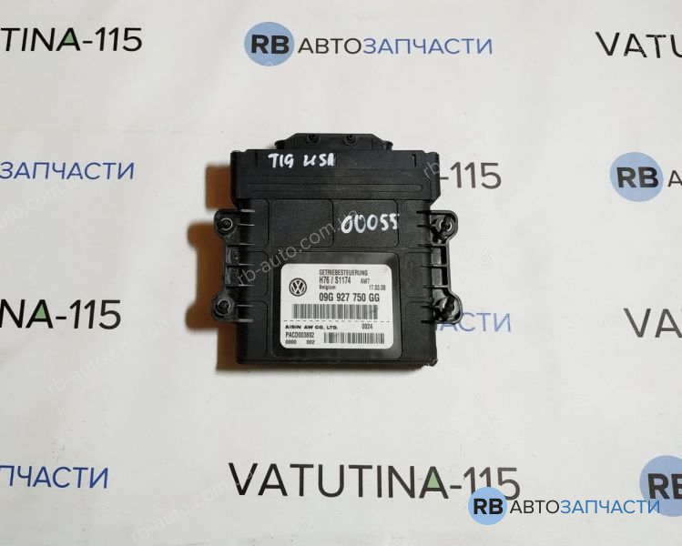 09G927750GG Блок управління АКПП