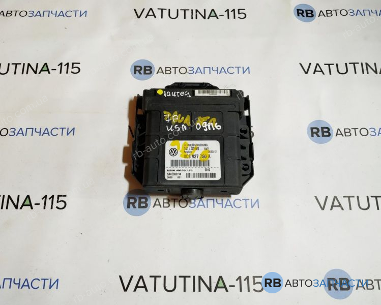 0C8927750A Блок управління АКПП
