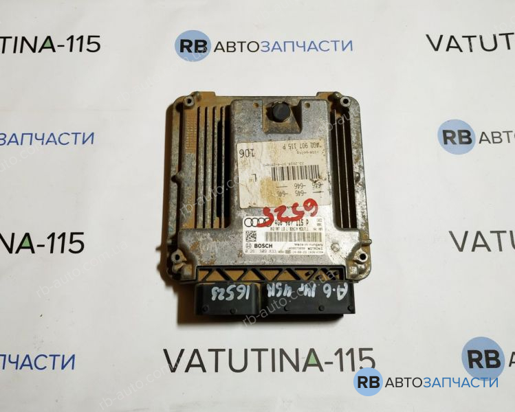 4G0907115P Блок управління двигуном