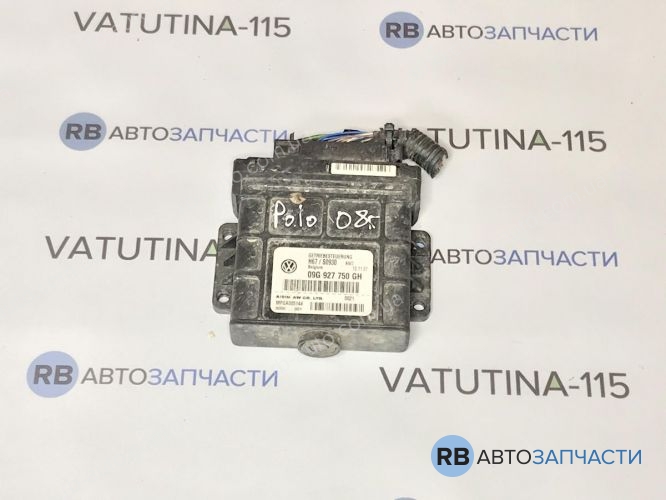 09G927750GH Блок управління АКПП