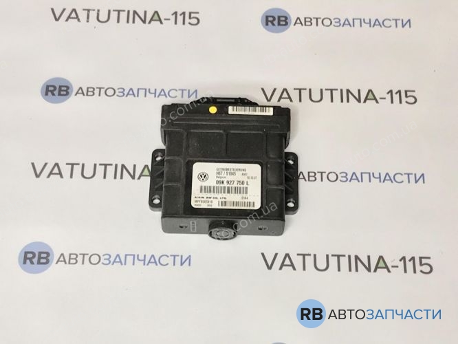 09K927750L Блок управління АКПП 2.5