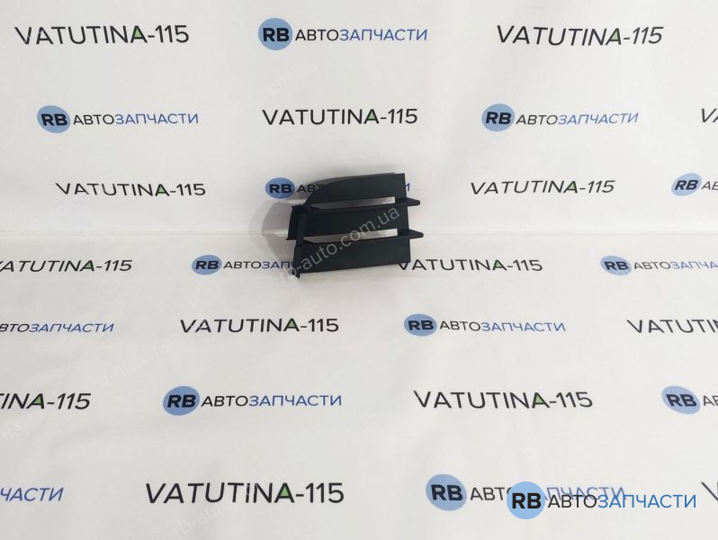 3T08536659B9 Решітка передн. бампера L