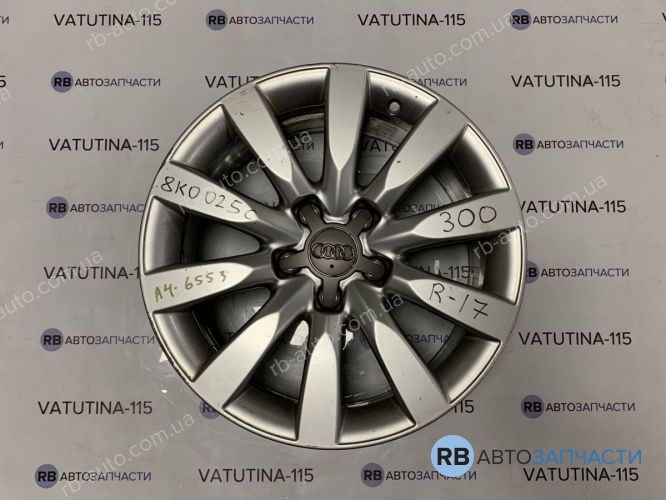 8K0601025C Диски R17 5x112 Audi (4шт)