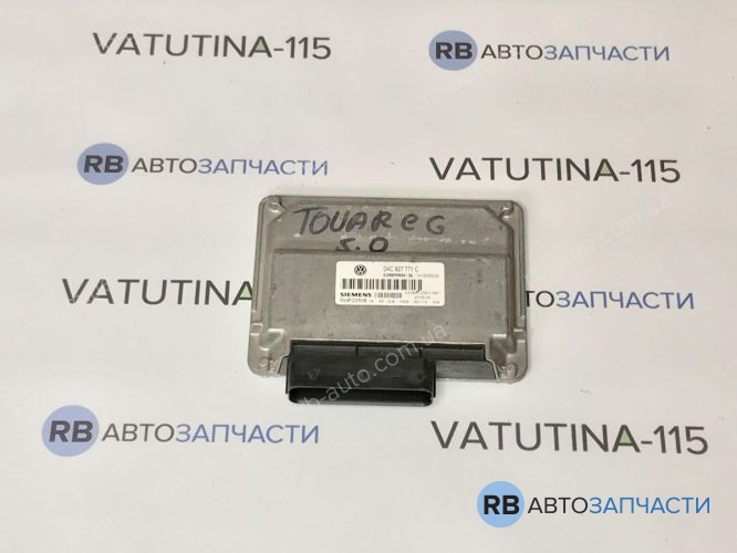 0AC927771C Блок управління блокування міжколісного диференціала