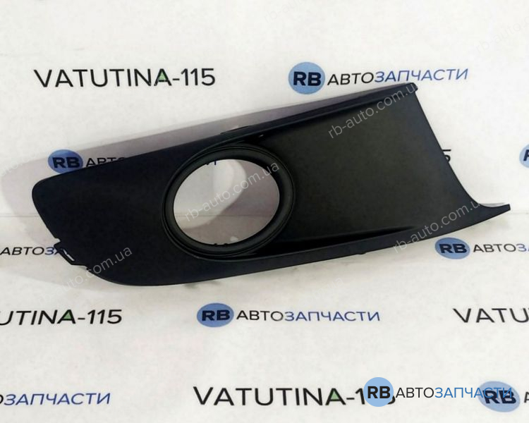 2K5853666A9B9 Решітка бампера R +пр/тум. -хром