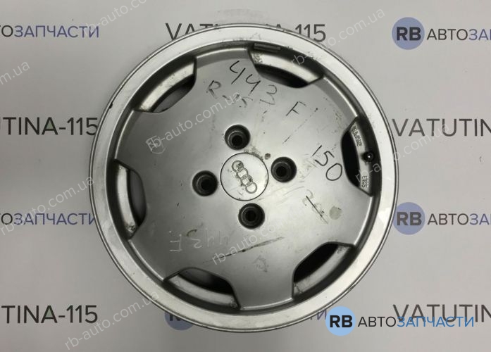 443601025F Диски R15 4x108 Audi (4шт)