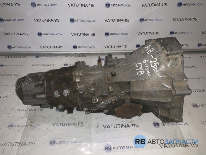 CYB КПП 2,5TDI