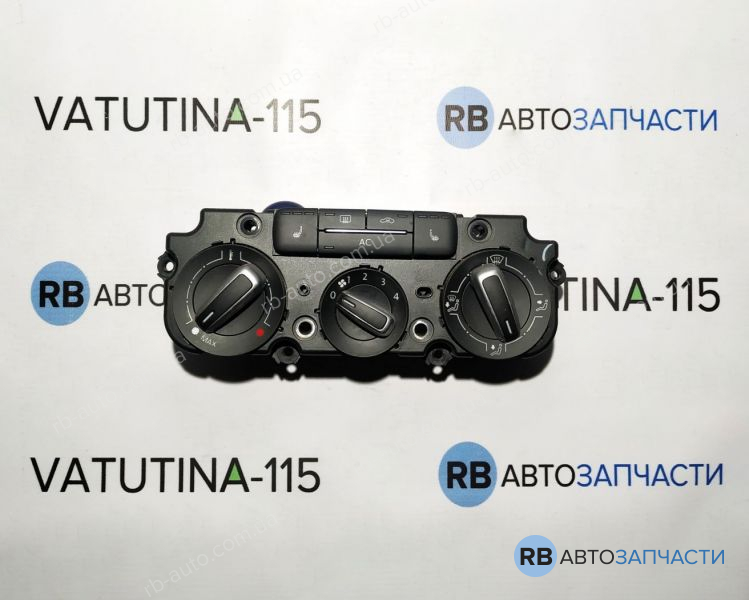 5C0820047L Блок управління кліматом