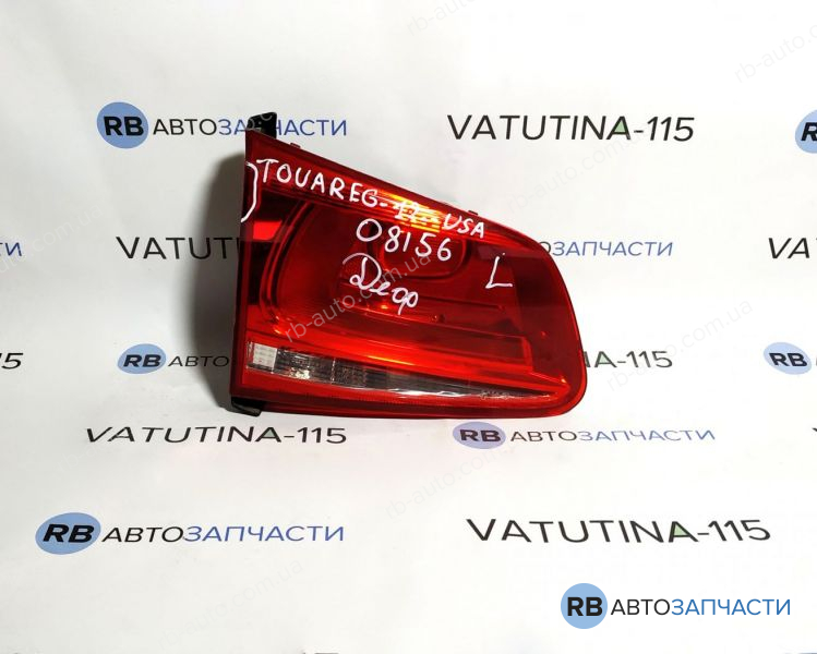7P6945093C-DEF Ліхтар внутрішній L (Дефект)