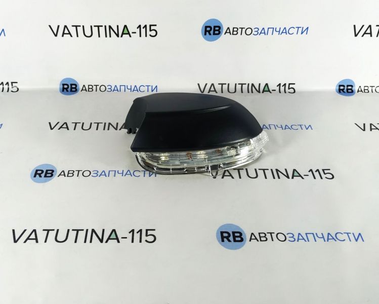337-0217-3 Указатель поворота в зеркале R