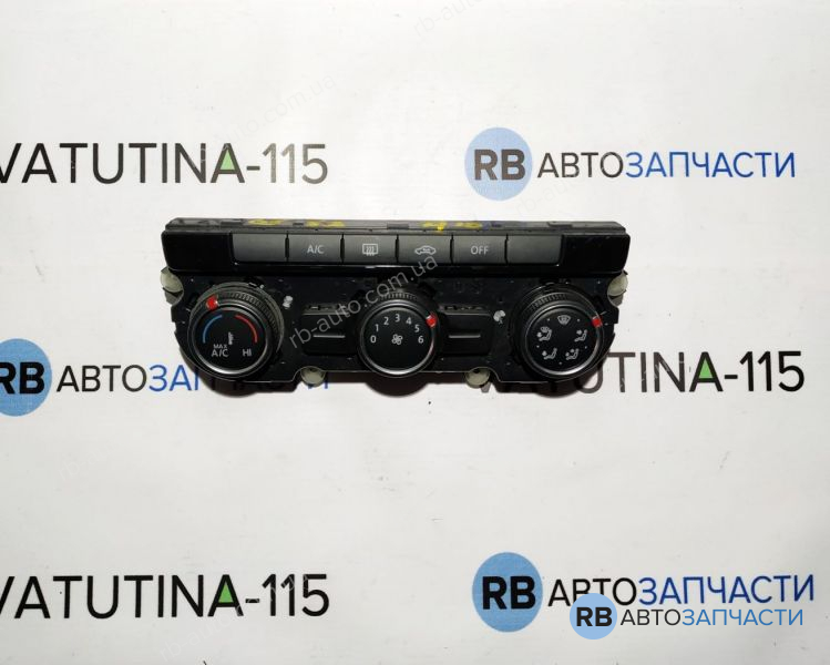 561907426F Блок управління кліматом
