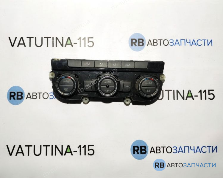 561907044AN Блок управління кліматом