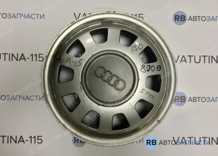 8D0601025D Диски R15 5x112 Audi (4шт)