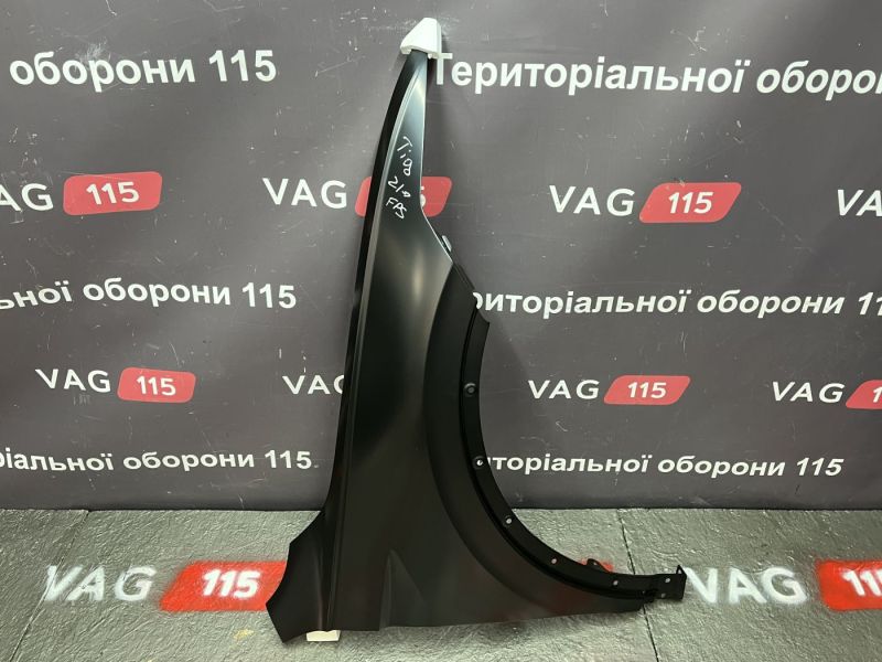 FP7462312 Крило R
