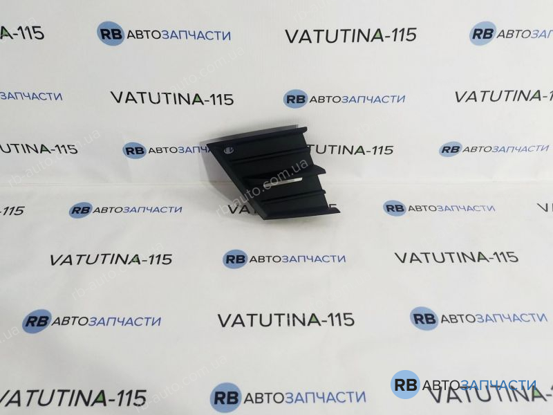 6V08536669B9 Решітка бампера R (для а/м с протитуманними фарами)