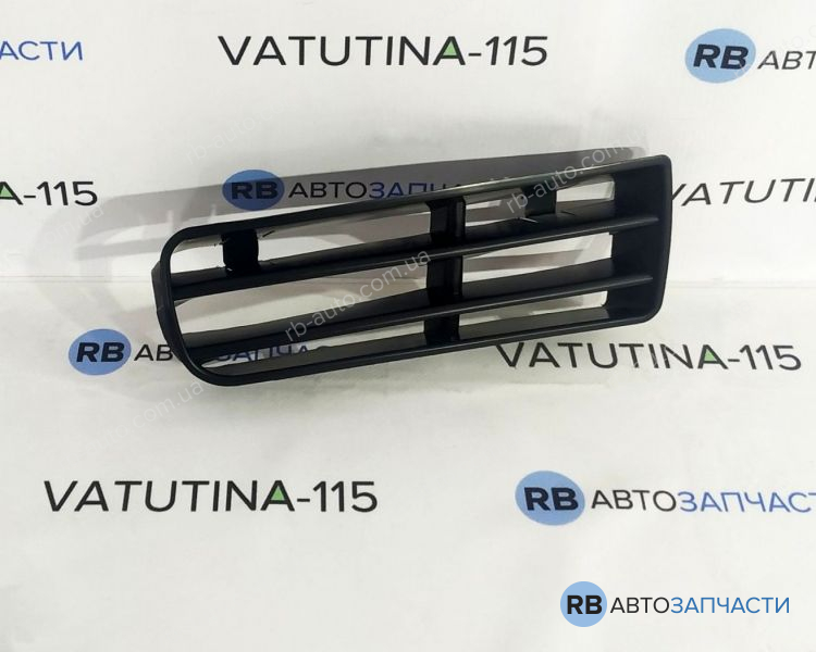 FP9523992 Решітка бампера R - 1J0853666EB41