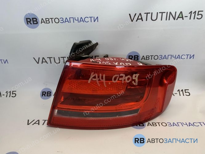8K5945096E-BU Ліхтар зовнішній R SDN