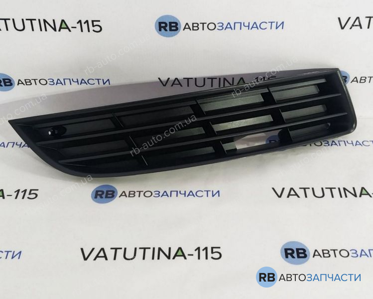 3C08536669B9 Решетка в бампер без туман. R