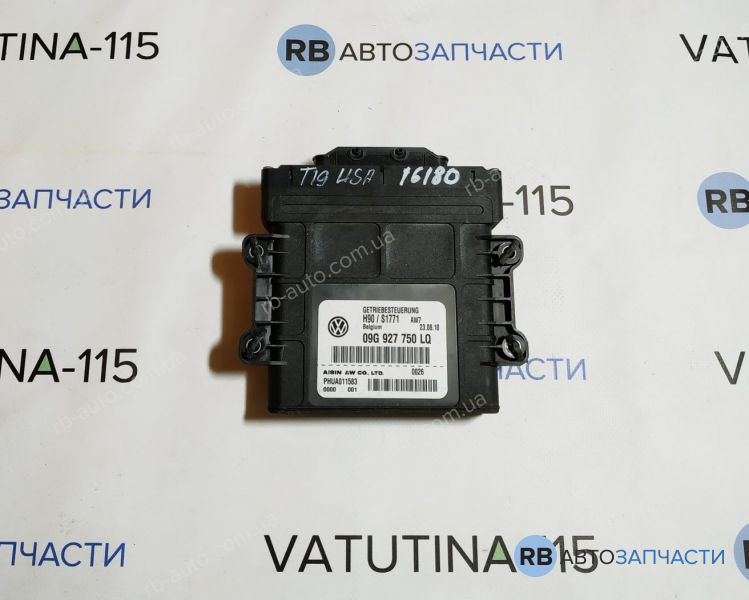 09G927750LQ Блок управління АКПП